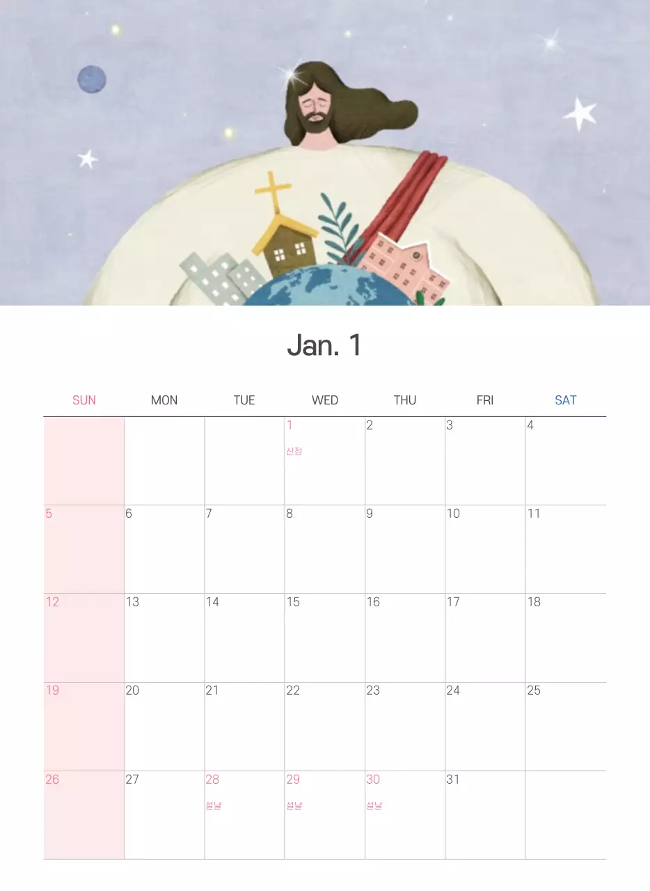 파스텔 깔끔한 일러스트 교회