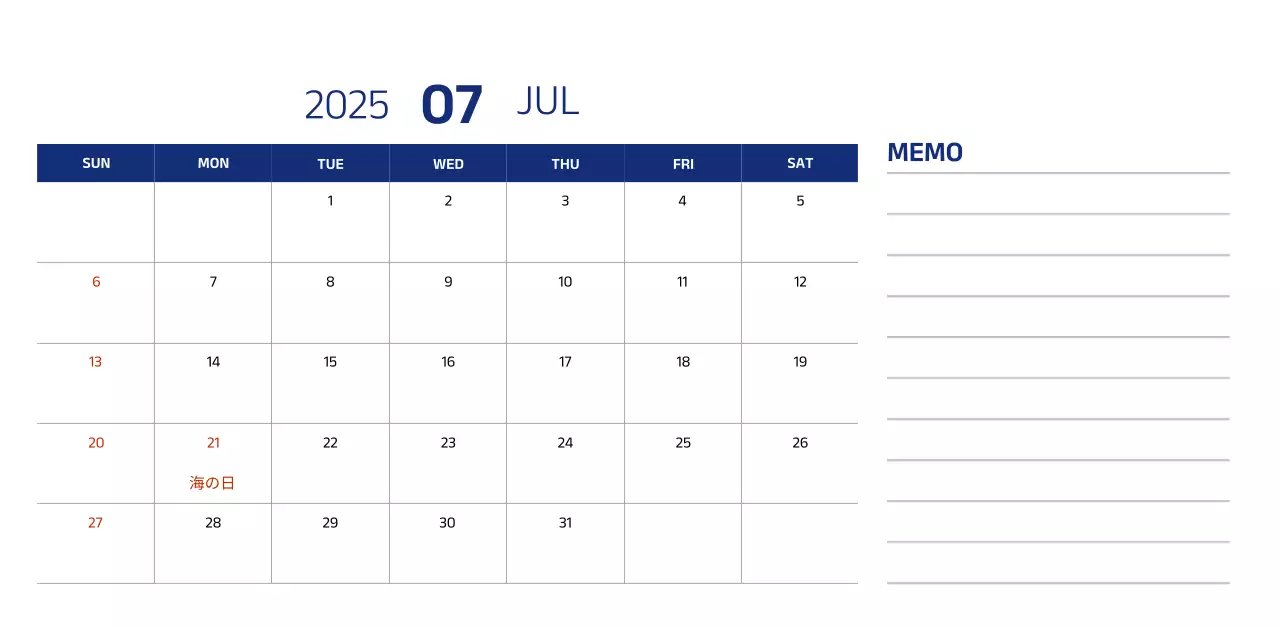 青色のすっきりとしたイラストが入ったシンプルなカレンダー。