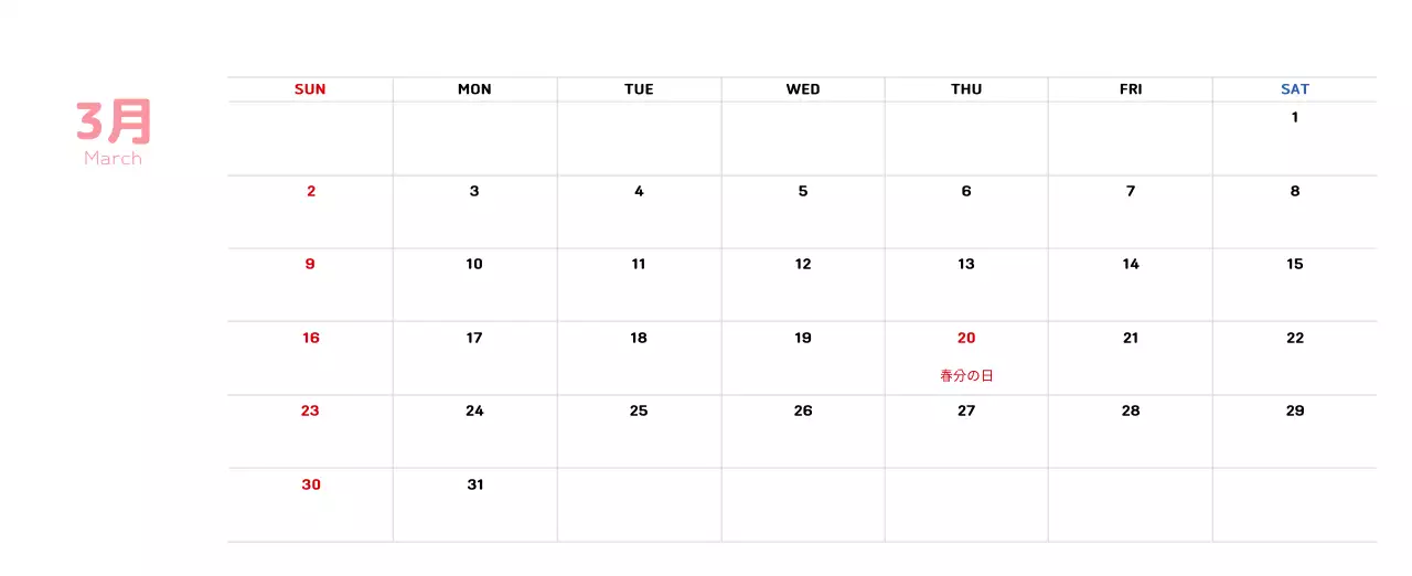 温かみのあるイラスト感覚の年賀状