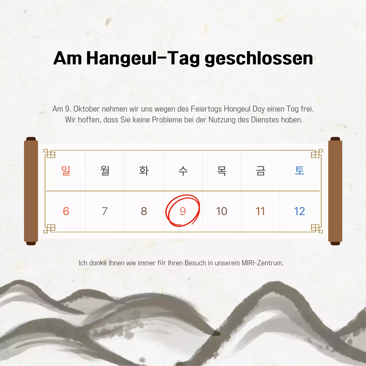 Beige Traditionelle Hangul Tagesverschlüsse