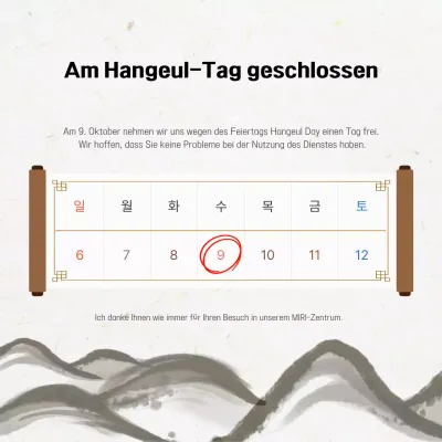 Beige Traditionelle Hangul Tagesverschlüsse