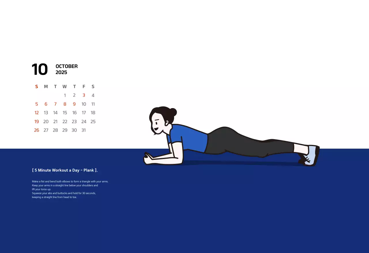 Simple calendar with blue, clean illustrations