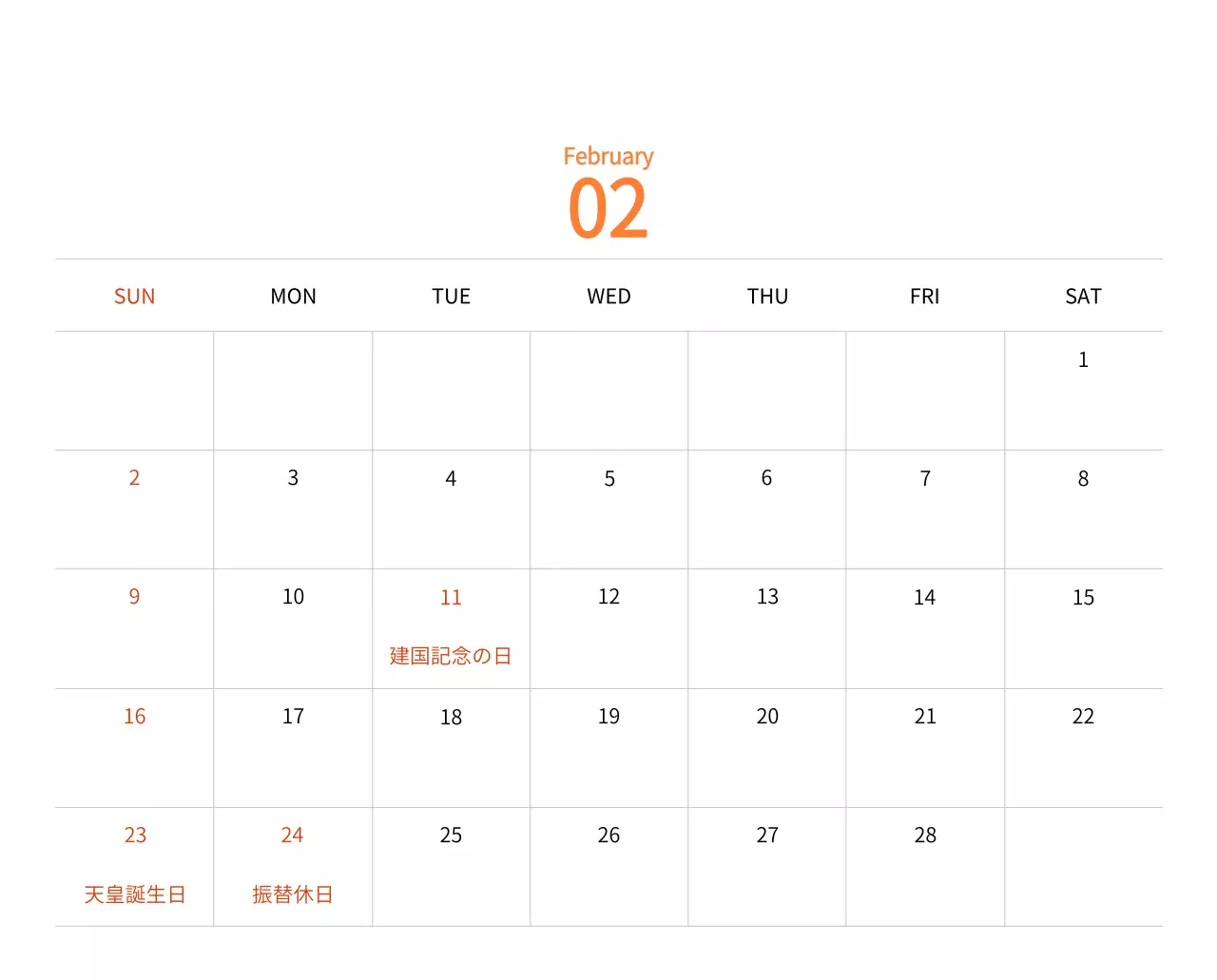 温かみのあるイラスト感覚の年賀状