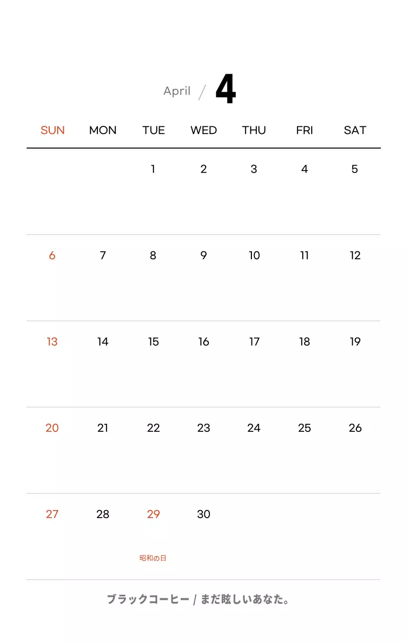 ホワイトトーンのシンプルなコーヒー写真カフェ用卓上カレンダー