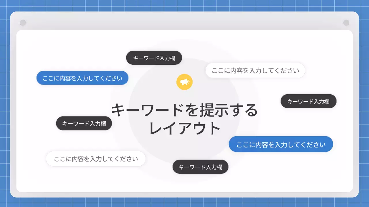 白 シンプル ビジネス プレゼンテーション