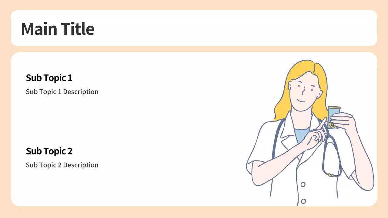 AIプレゼンテーション_テンプレート220