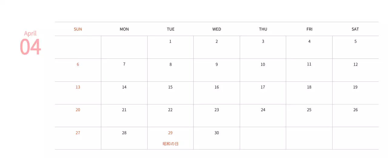 温かみのあるイラスト感覚の年賀状