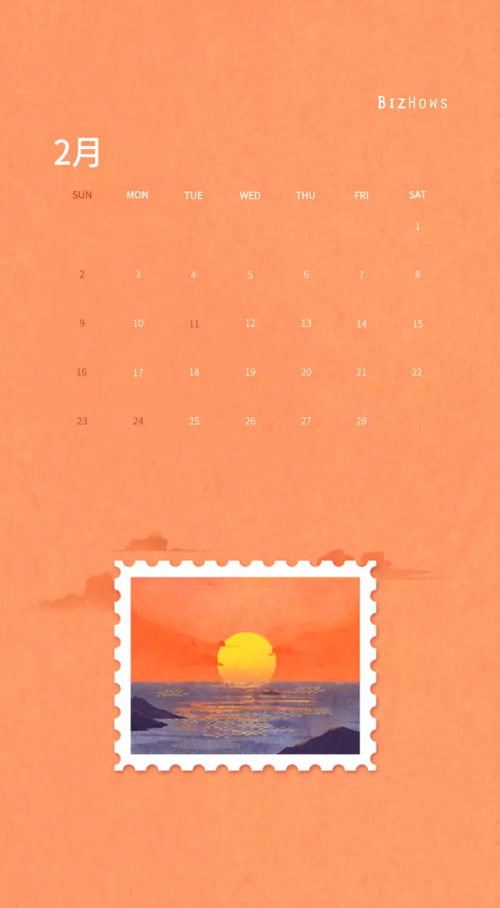 温かみのあるコンセプトの切手イラスト