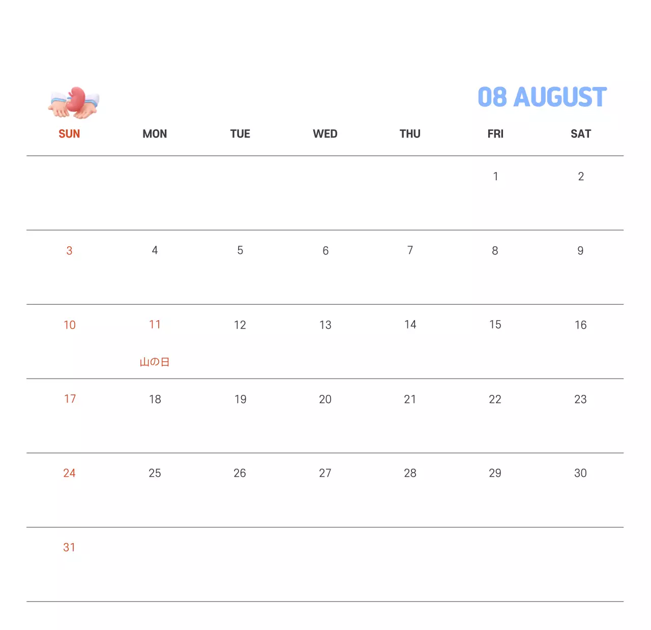健康と家族に関連した可愛らしいイラストとカラフルなカラーがポイントの年末年始記念病院