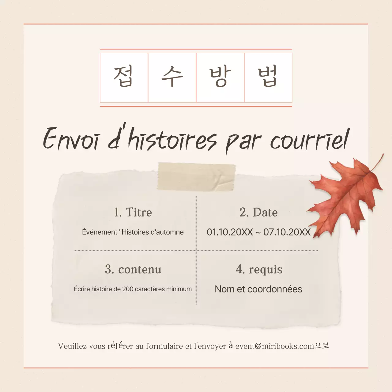 Beige Simple Autumn Event