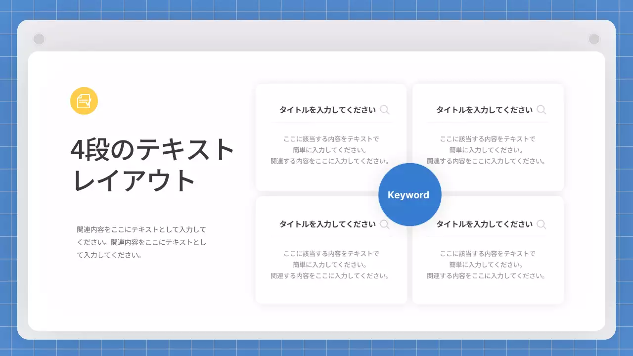 白 シンプル ビジネス プレゼンテーション
