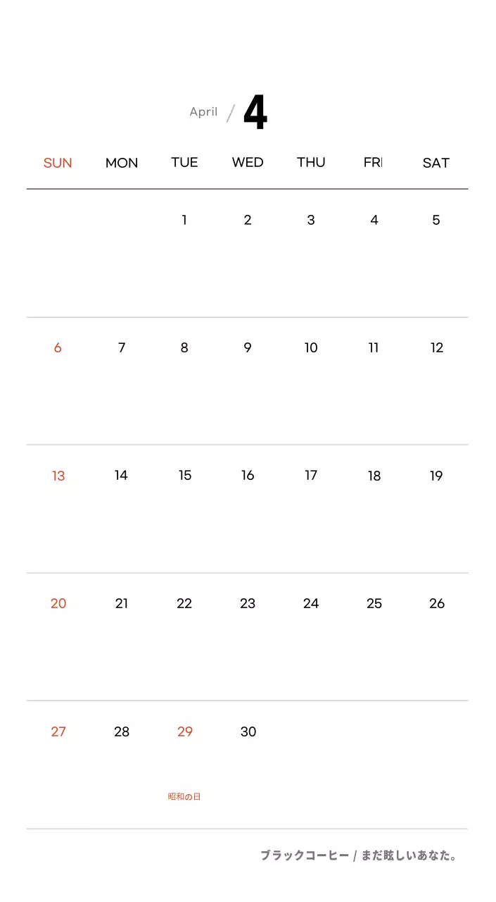 ホワイトトーンのシンプルなコーヒー写真カフェ用卓上カレンダー