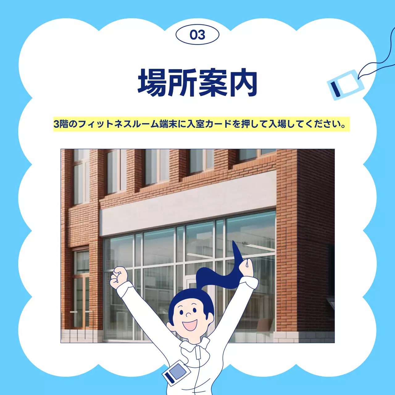 水色 シンプル 健康 キャンペーン Instagram カルーセル