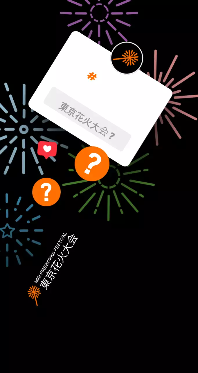 ブラックポップフェスティバルのご案内