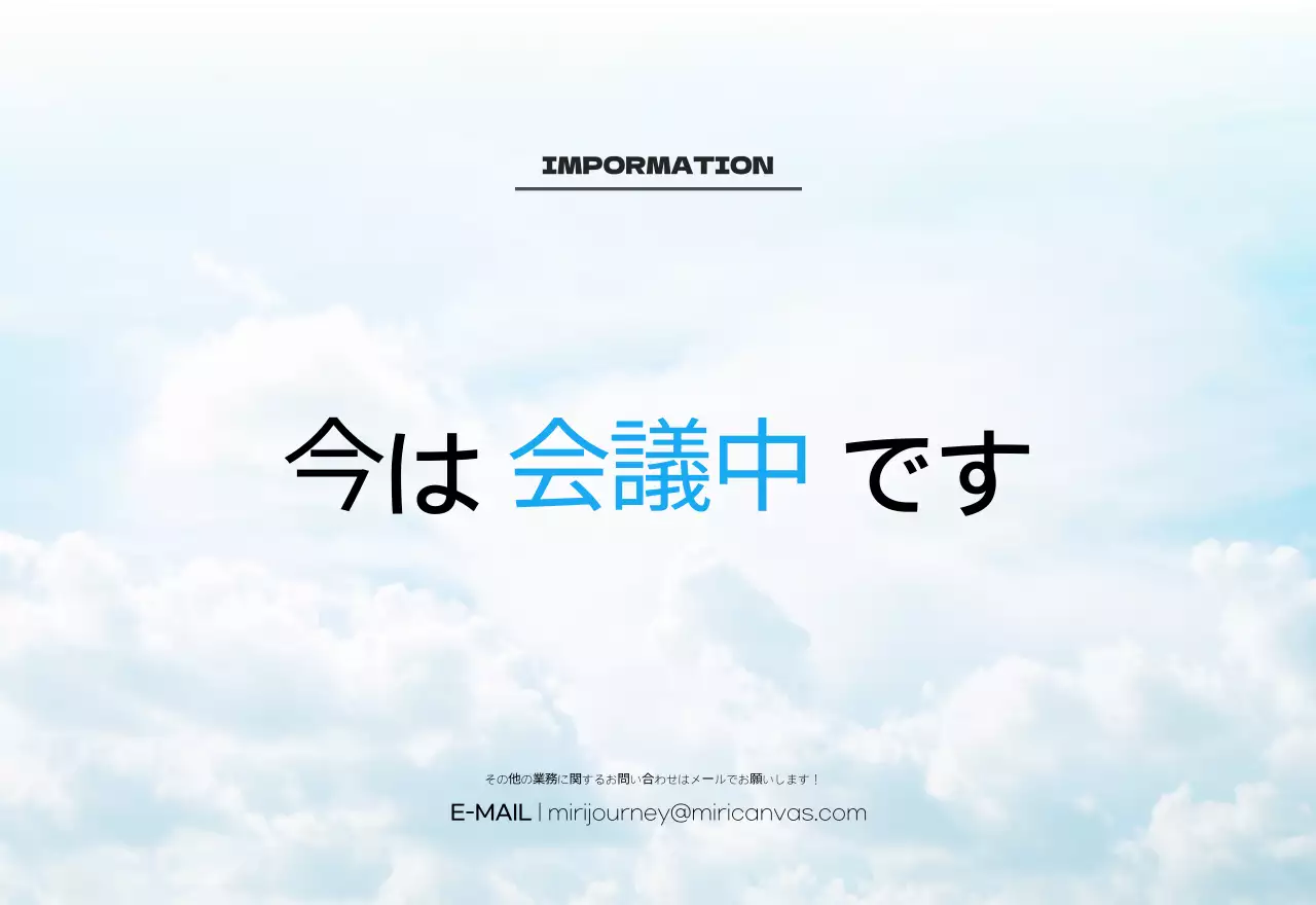 空写真すっきりカレンダーカレンダー