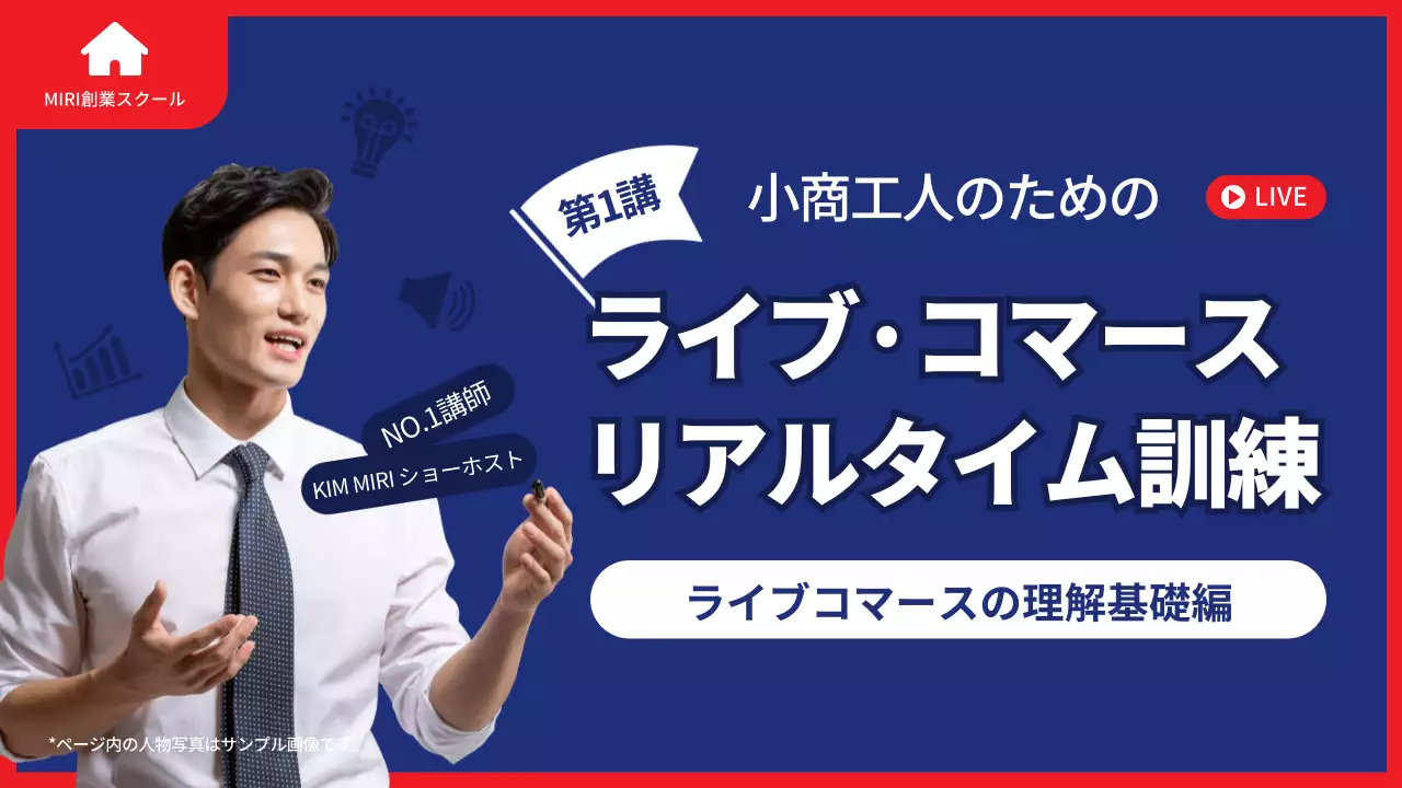 青 モダン 訓練 広告 YouTube サムネイル