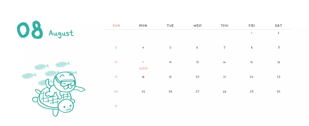 アイボリーのかわいらしい日めくりカレンダー