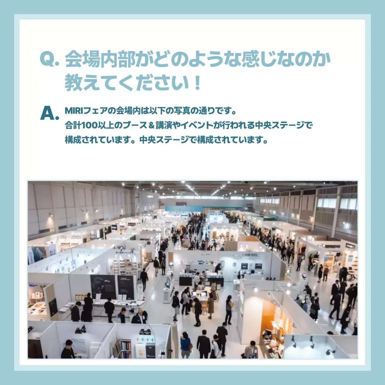 水色 シンプル よくある質問 お知らせ Instagram カルーセル