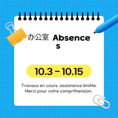 Avis d'absence simple en bleu clair et jaune