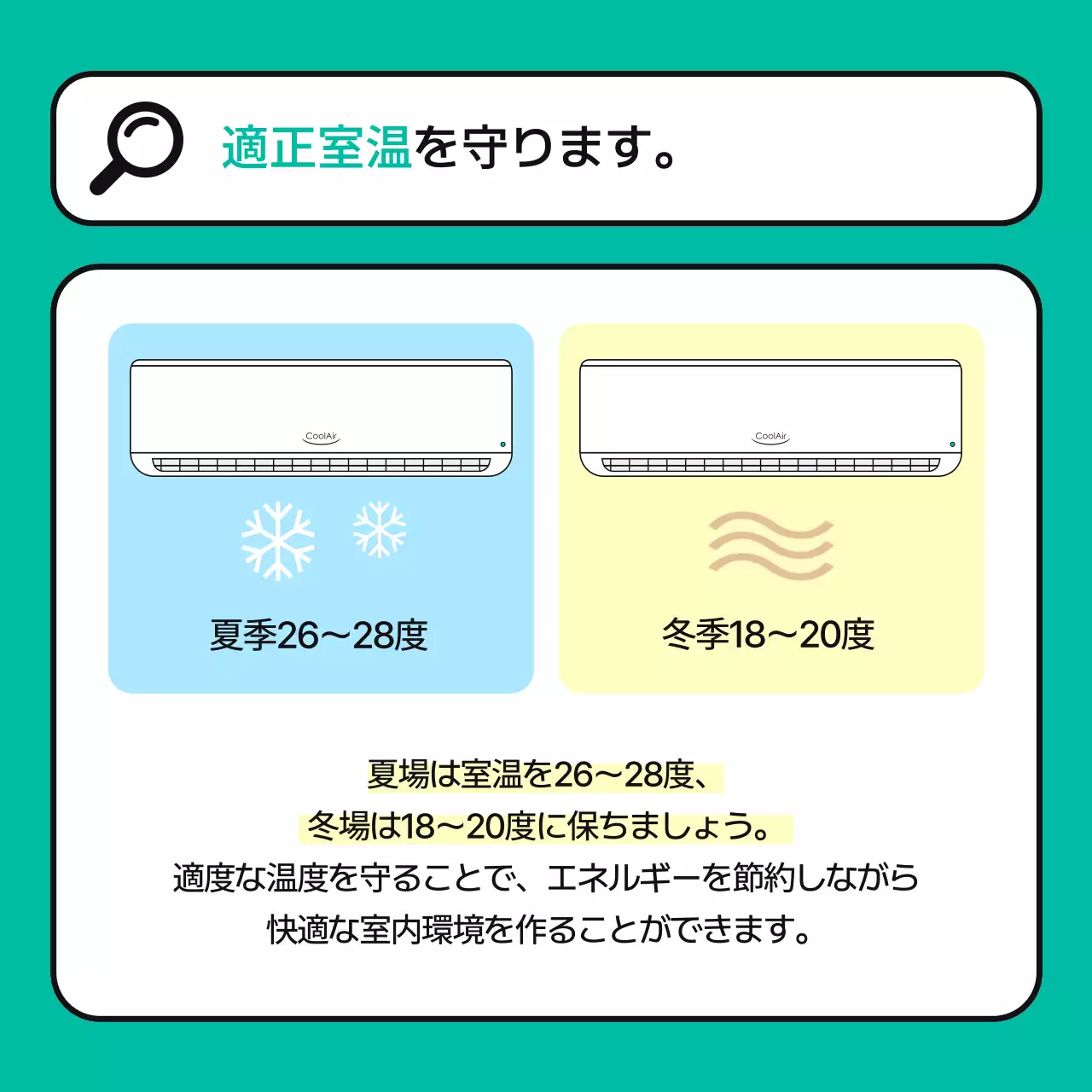 青 ポップ エネルギーガイド マニュアル Instagram カルーセル