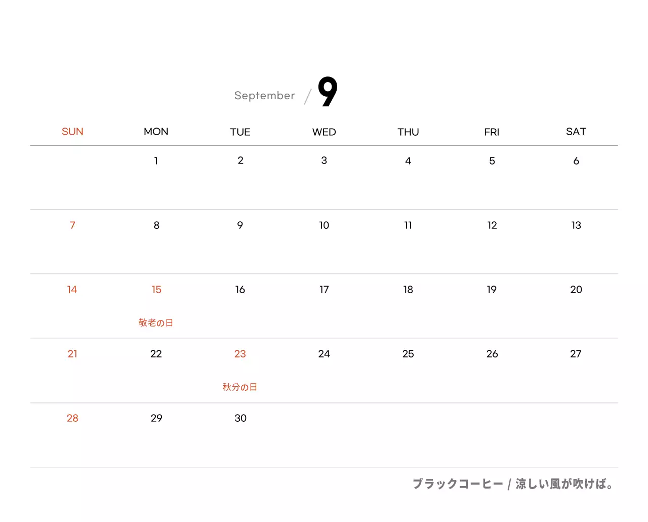 ホワイトトーンのシンプルなコーヒー写真カフェ用卓上カレンダー