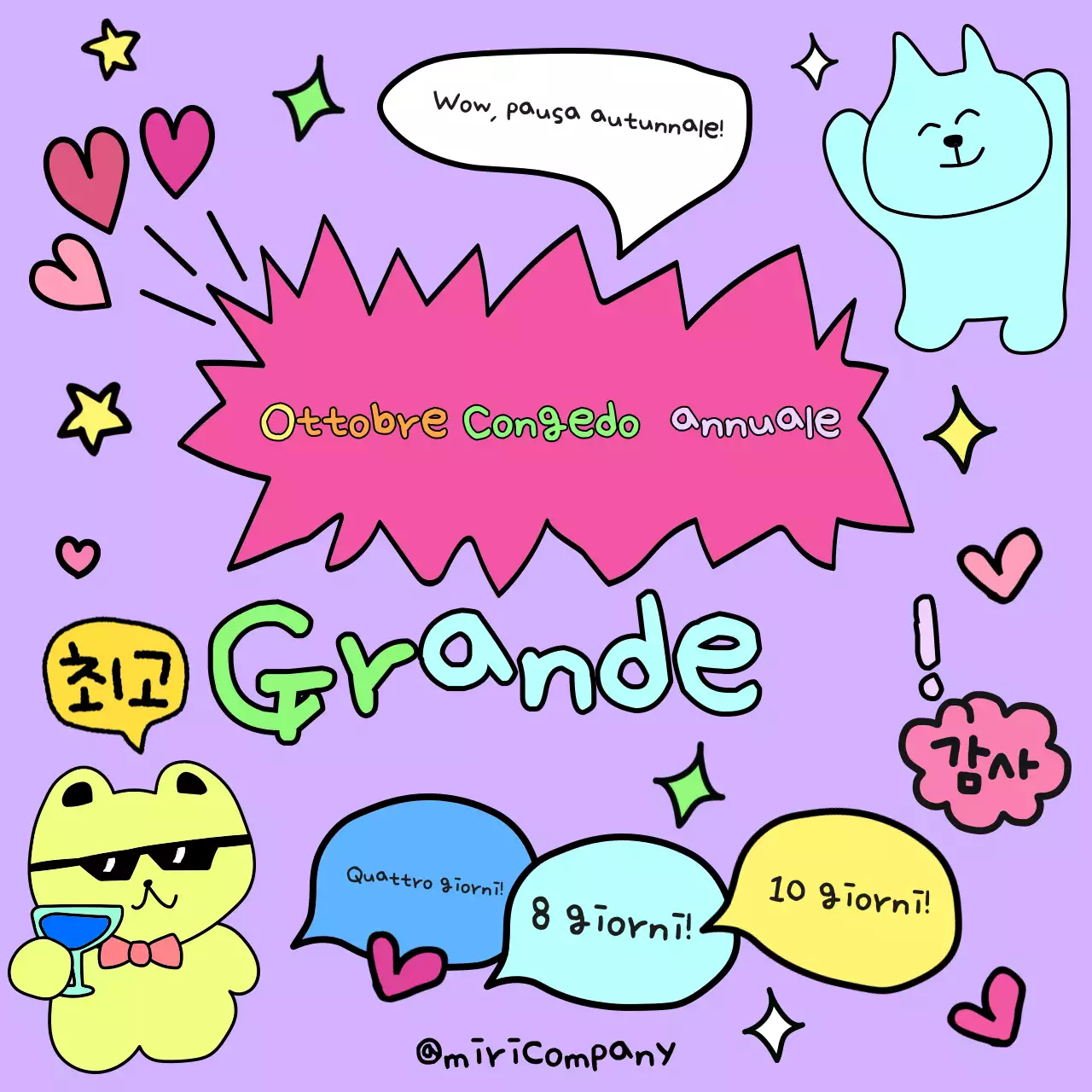 Guida di Lavender alla promozione delle ferie annuali