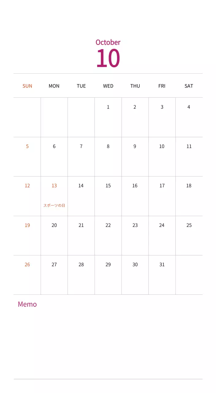 温かみのあるコンセプトの切手イラスト