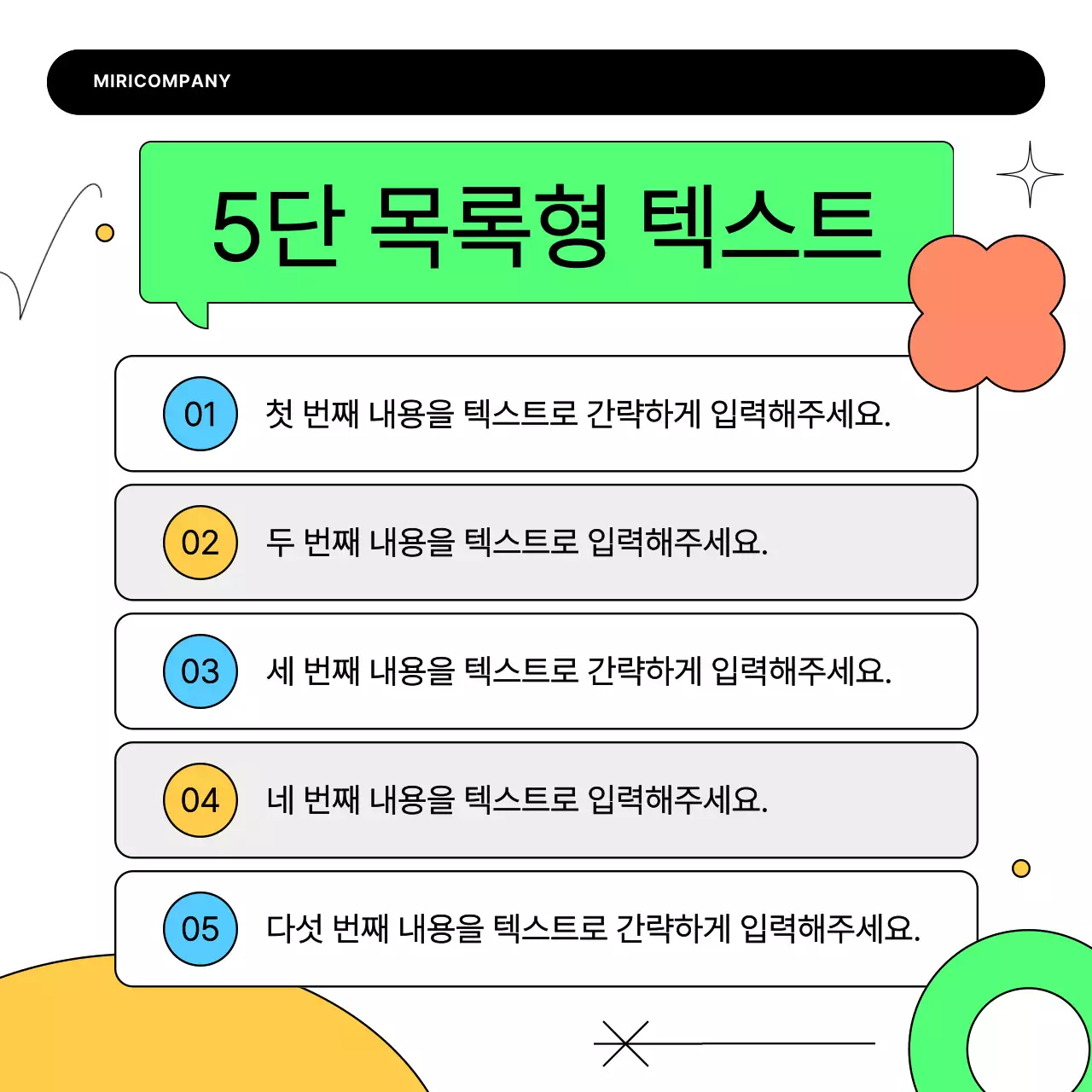 흰색의 심플한 비즈니스 마케팅 홍보