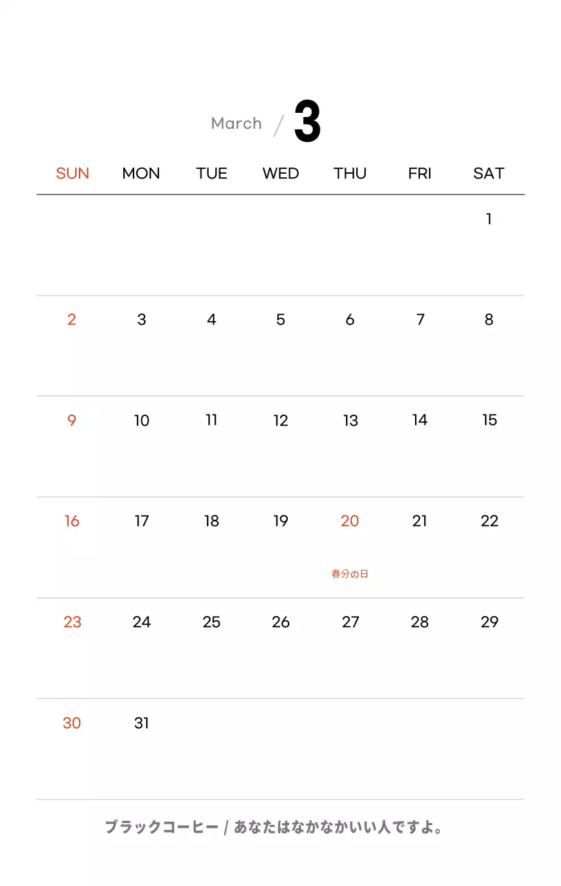 ホワイトトーンのシンプルなコーヒー写真カフェ用卓上カレンダー