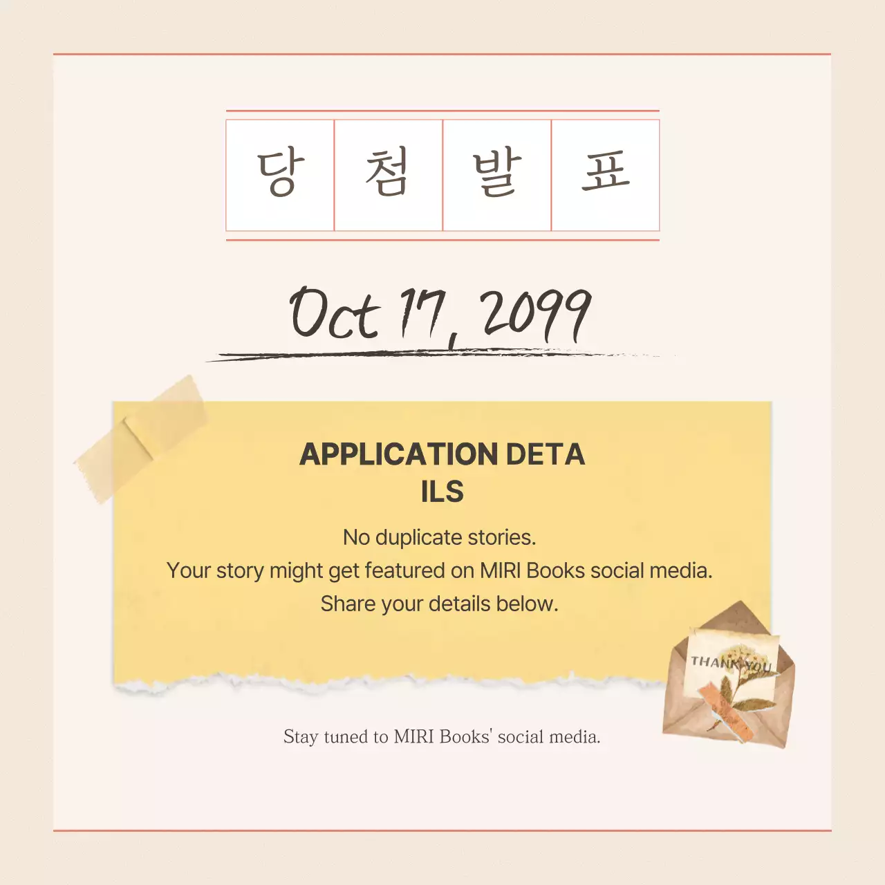 Beige Traditional Event Announcement Instagram Carousel