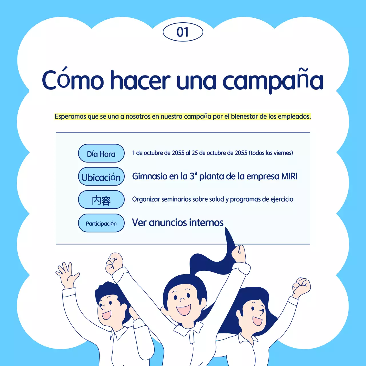 Azul claro Guía de campaña sencilla