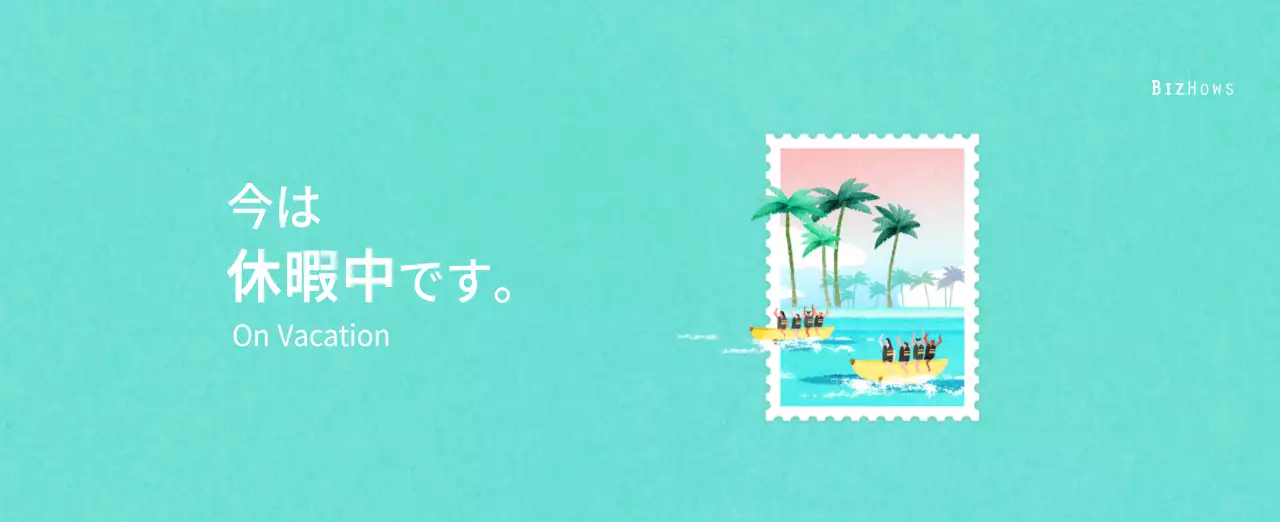 温かみのあるイラスト感覚の年賀状