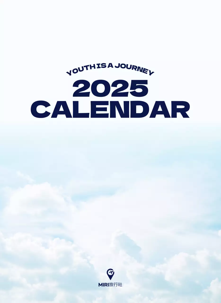 空写真すっきりカレンダーカレンダー