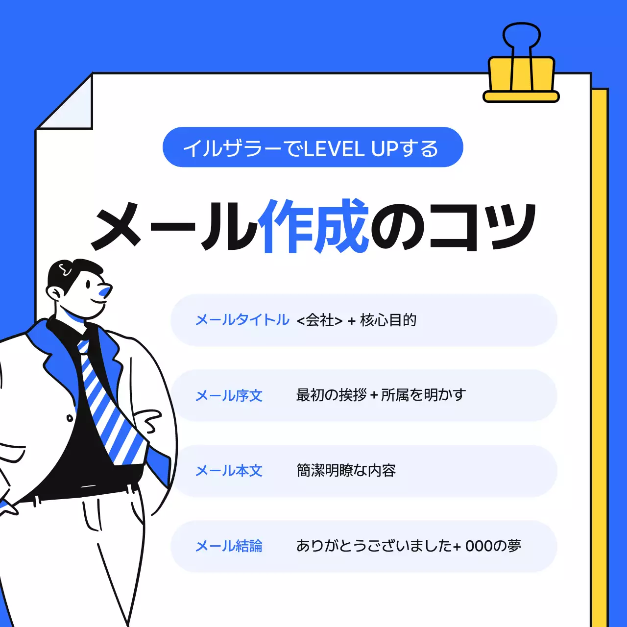 青 シンプル 職場 指導書 Instagram カルーセル