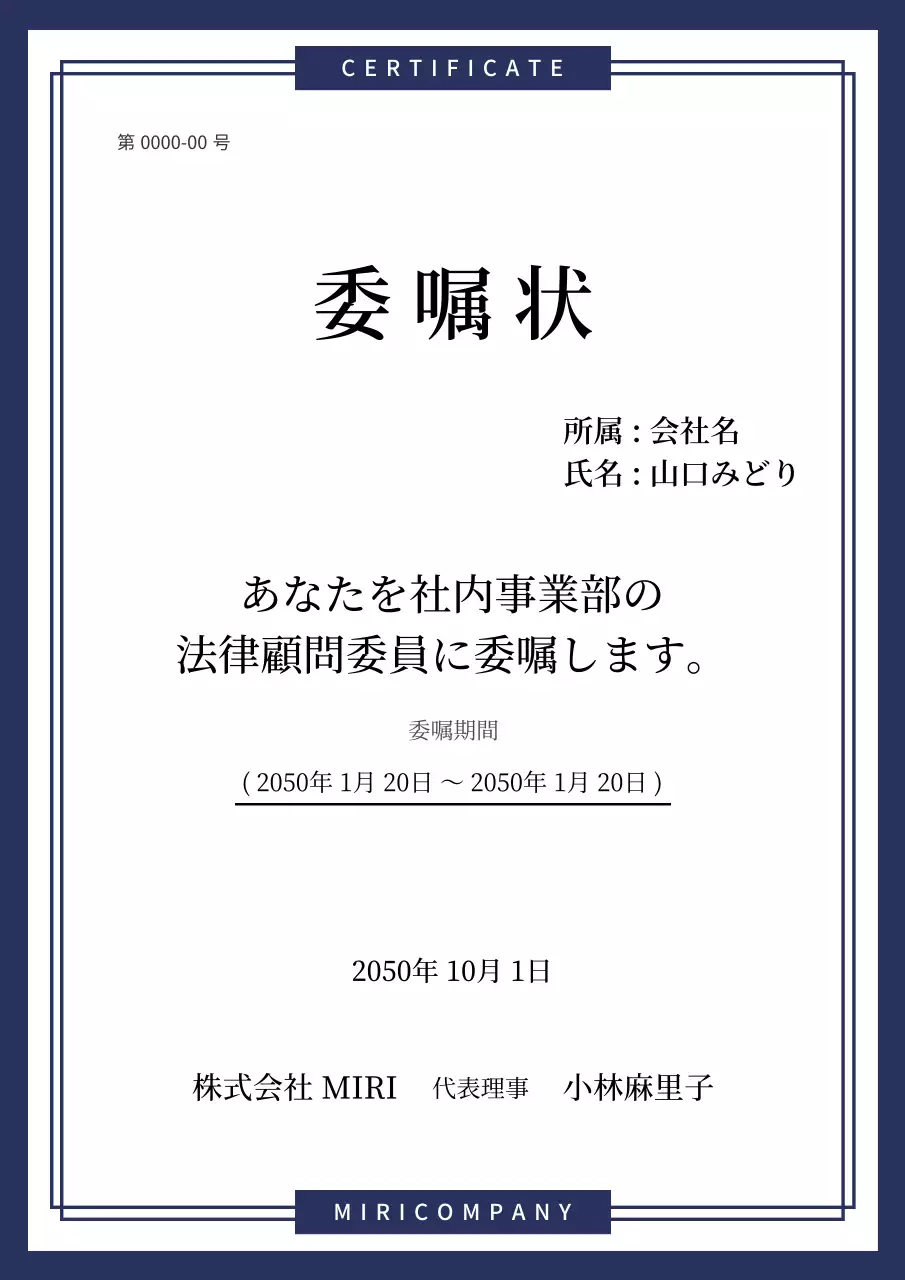 白 シンプル 証明書 ドキュメント 文書フォーム