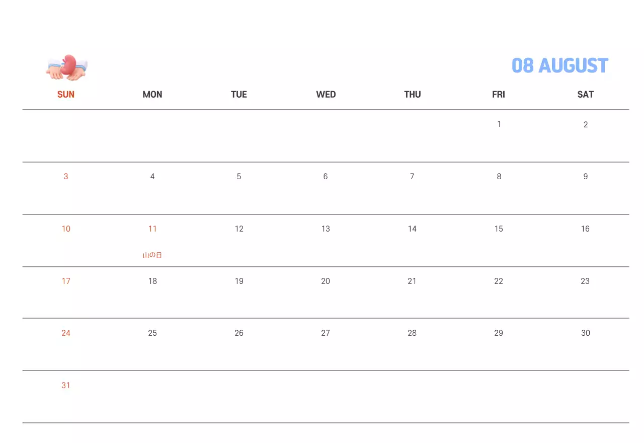 健康と家族に関連した可愛らしいイラストとカラフルなカラーがポイントの年末年始記念病院