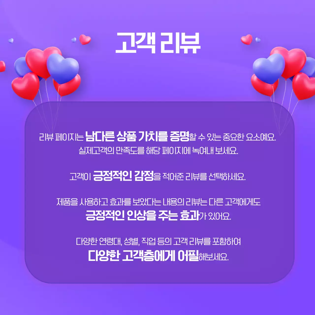 보라 모던 리뷰 광고