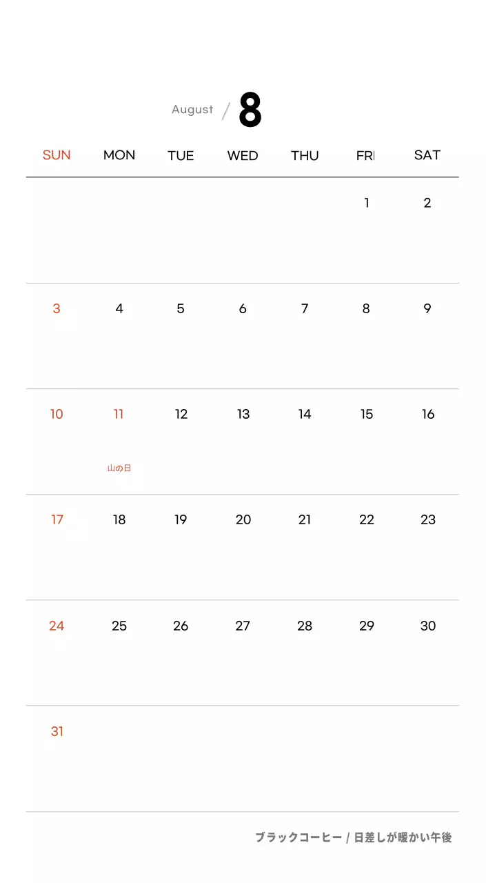 ホワイトトーンのシンプルなコーヒー写真カフェ用卓上カレンダー