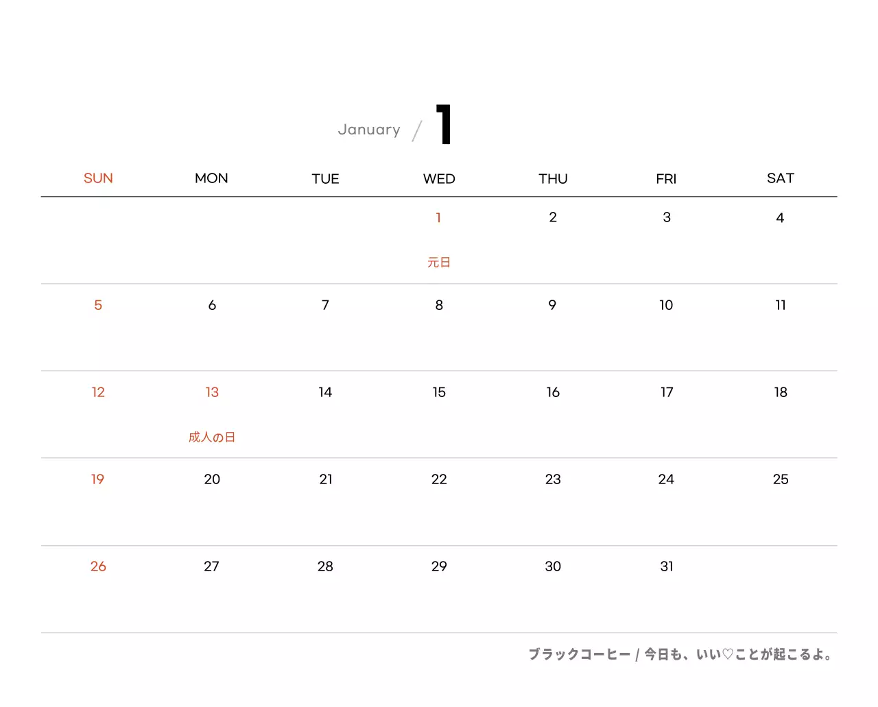 ホワイトトーンのシンプルなコーヒー写真カフェ用卓上カレンダー