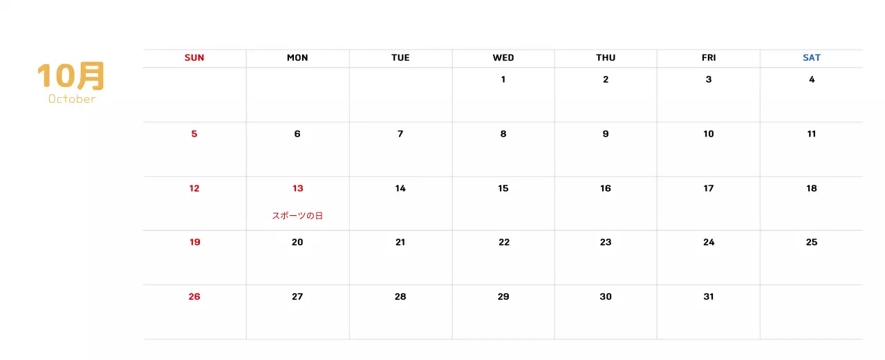 温かみのあるイラスト感覚の年賀状