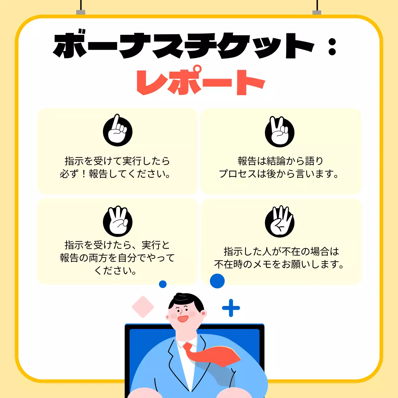 黄色 かわいい エチケット ガイド Instagram カルーセル