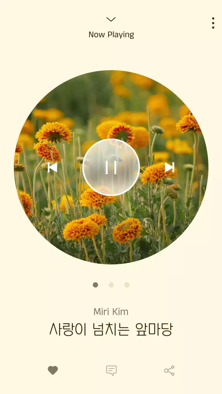 파스텔 심플 음악 플레이어