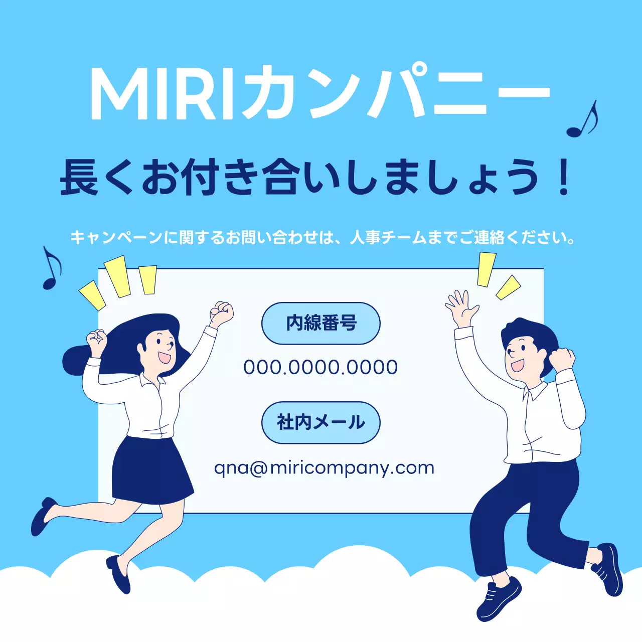 水色 シンプル 健康 キャンペーン Instagram カルーセル