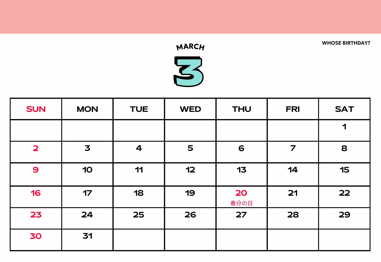 様々なレトロなイラストが描かれたカラフルなカレンダーカレンダー