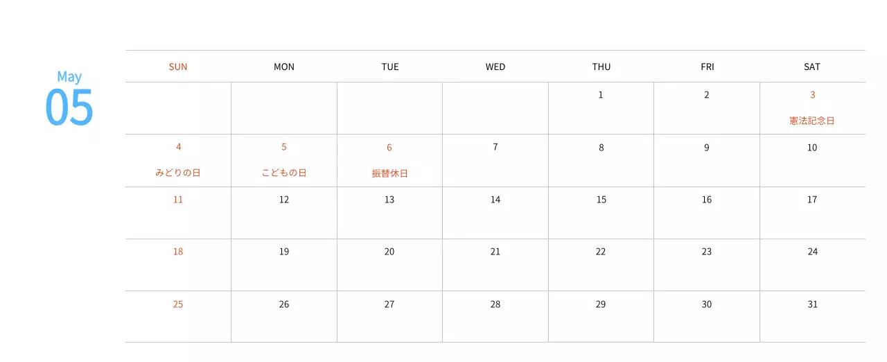 温かみのあるイラスト感覚の年賀状