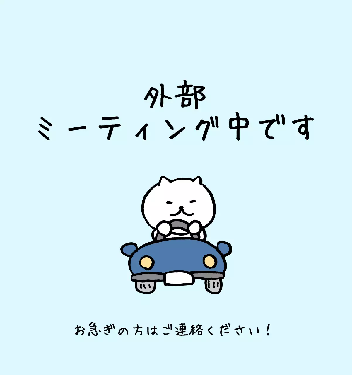 アイボリーのかわいらしい日めくりカレンダー