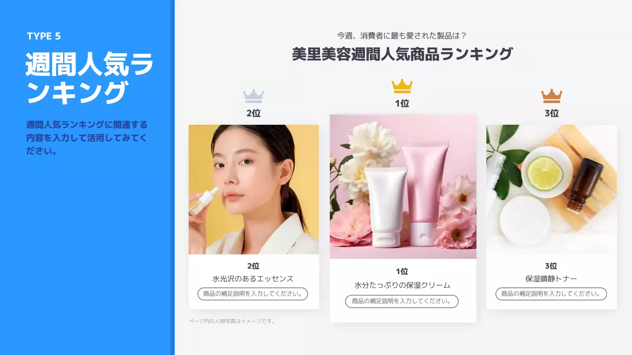 黄色 モダン チャート プレゼンテーション