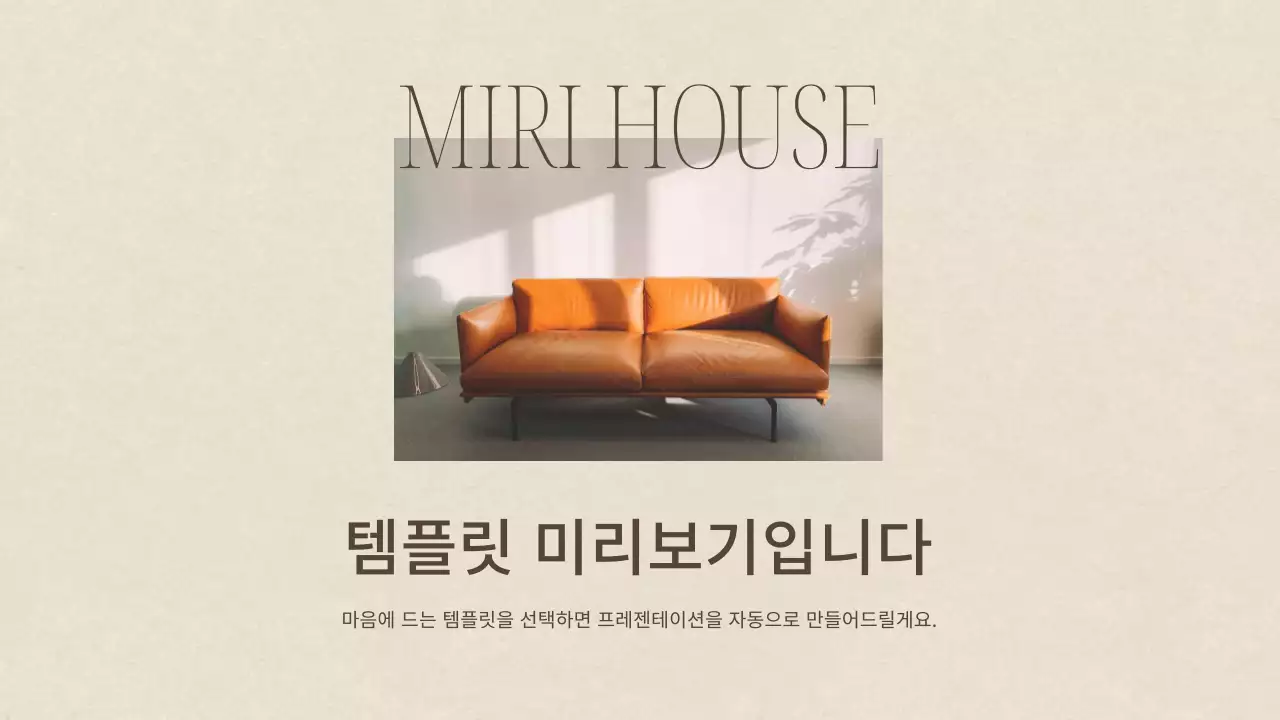 AI 프레젠테이션_템플릿221