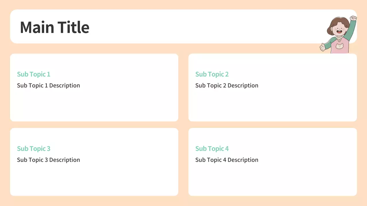 AIプレゼンテーション_テンプレート220