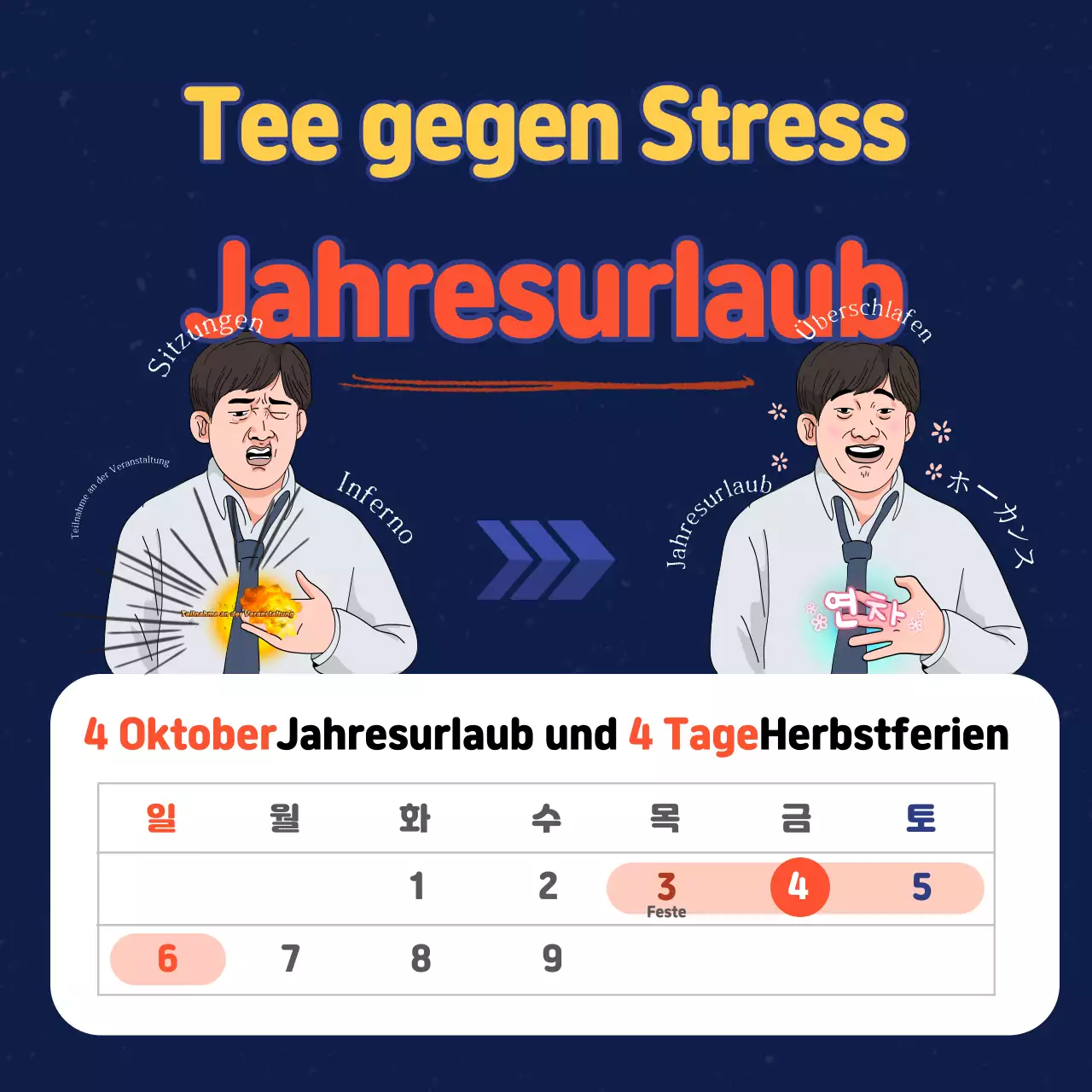 Sodomie-Knebel-Ferienführer